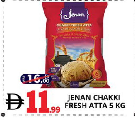 available at اكسبرس المدينة هايبرماركت in الإمارات العربية المتحدة , الامارات - أبو ظبي