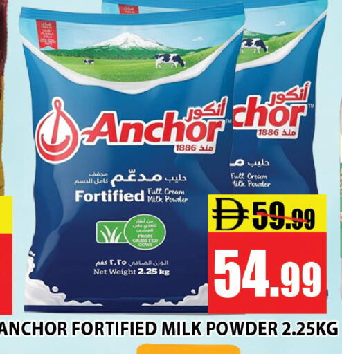 available at ليبتس هايبرماركت in الإمارات العربية المتحدة , الامارات - رَأْس ٱلْخَيْمَة