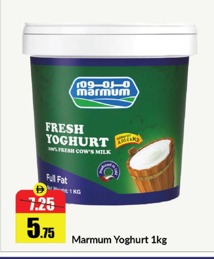 available at الأسواق هايبرماركت in الإمارات العربية المتحدة , الامارات - رَأْس ٱلْخَيْمَة