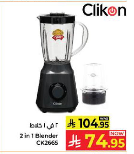 available at Kabayan Hypermarket in KSA, Saudi Arabia, Saudi - Yanbu