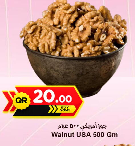 available at Ahla Mart in Qatar - Doha