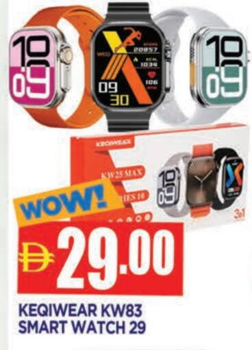 available at AL MADINA in UAE - Sharjah / Ajman