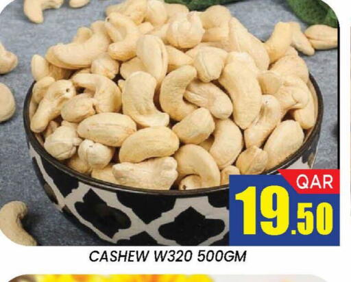 available at دوحة ستوب انح شوب هايبرماركت in قطر - الدوحة