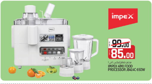 available at Kenz Mini Mart in Qatar - Al Shamal