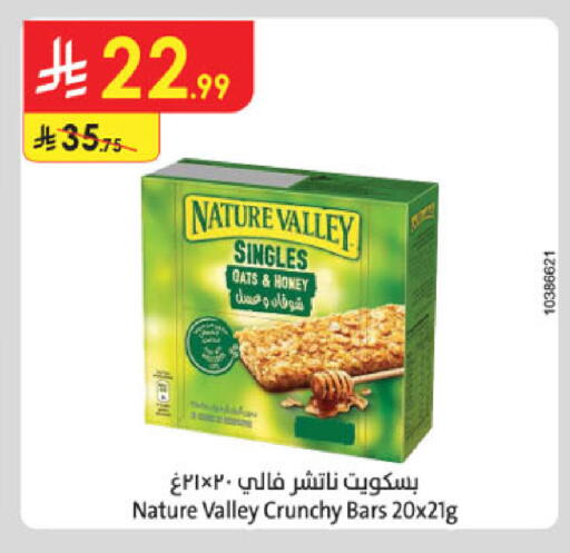 available at الدانوب in مملكة العربية السعودية, السعودية, سعودية - المنطقة الشرقية