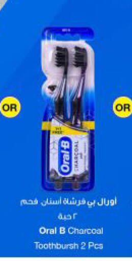 available at مركز سلطان in الكويت - محافظة الأحمدي