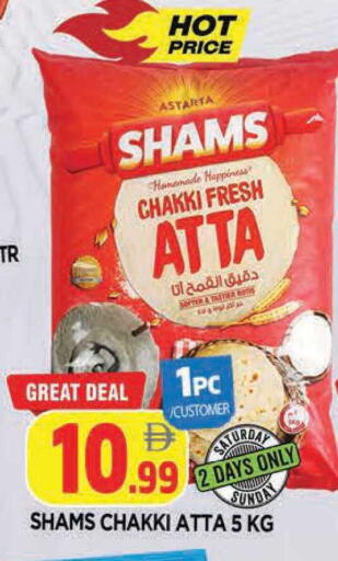 available at AL MADINA in UAE - Sharjah / Ajman