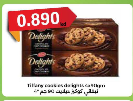 available at City Hypermarket in Kuwait - Jahra Governorate