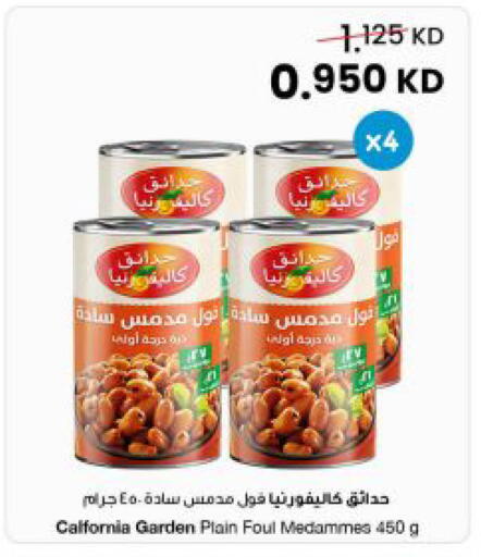 available at The Sultan Center in Kuwait - Jahra Governorate