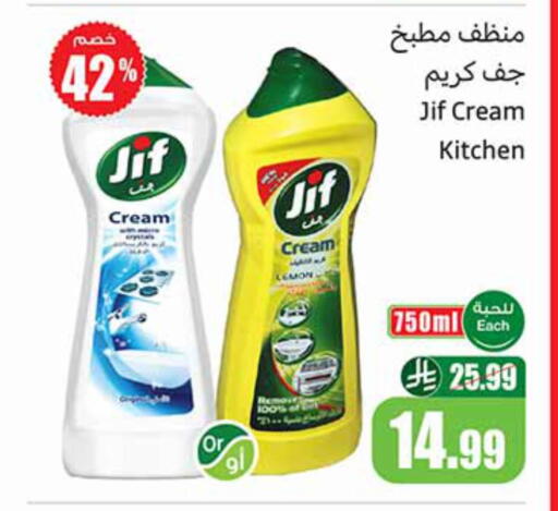 Lemon available at أسواق عبد الله العثيم in مملكة العربية السعودية, السعودية, سعودية - عرعر