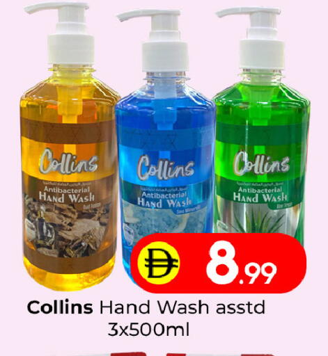 available at مبارك هايبرماركت الشارقة in الإمارات العربية المتحدة , الامارات - الشارقة / عجمان