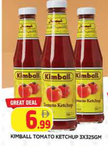 Tomato available at المدينة in الإمارات العربية المتحدة , الامارات - الشارقة / عجمان