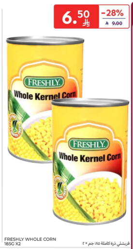 available at كارفور in مملكة العربية السعودية, السعودية, سعودية - جدة