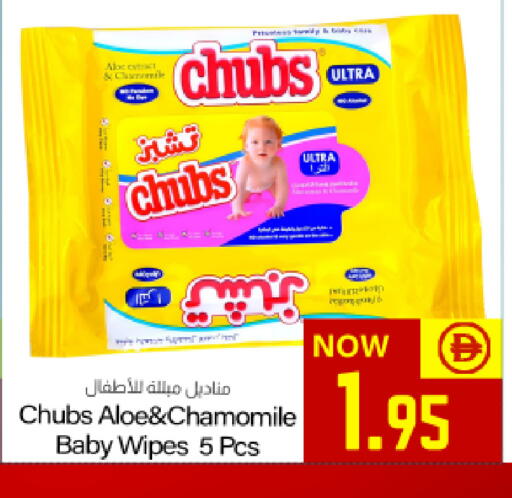 available at ميم ساجدة in الإمارات العربية المتحدة , الامارات - ٱلْفُجَيْرَة‎