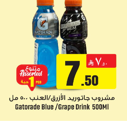 available at مركز التسوق نحن واحد in مملكة العربية السعودية, السعودية, سعودية - الخبر‎