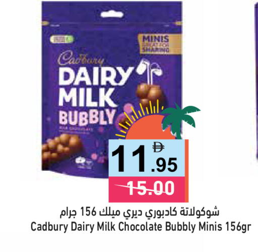 available at أسواق رامز in الإمارات العربية المتحدة , الامارات - الشارقة / عجمان