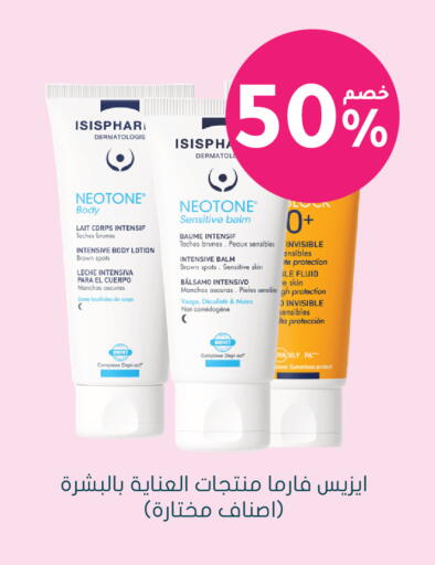 available at Nahdi in KSA, Saudi Arabia, Saudi - Sakaka