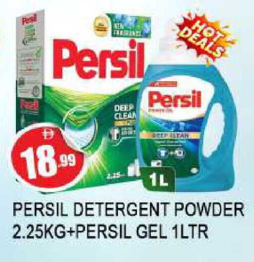 available at AL MADINA in UAE - Sharjah / Ajman