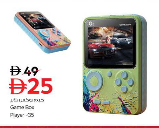 available at نستو هايبرماركت in الإمارات العربية المتحدة , الامارات - الشارقة / عجمان