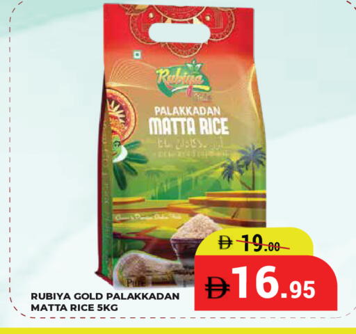 available at Kerala Hypermarket in UAE - Ras al Khaimah