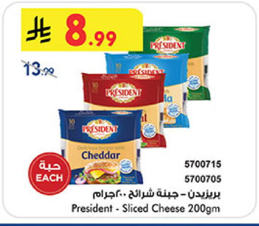 available at بن داود in مملكة العربية السعودية, السعودية, سعودية - مكة المكرمة