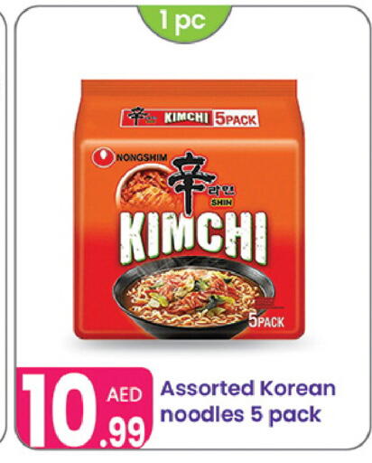 available at النهدة للهدايا in الإمارات العربية المتحدة , الامارات - دبي