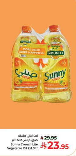 available at Kabayan Hypermarket in KSA, Saudi Arabia, Saudi - Yanbu