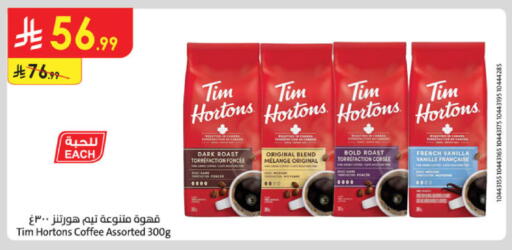 Vanilla available at Danube in KSA, Saudi Arabia, Saudi - Dammam