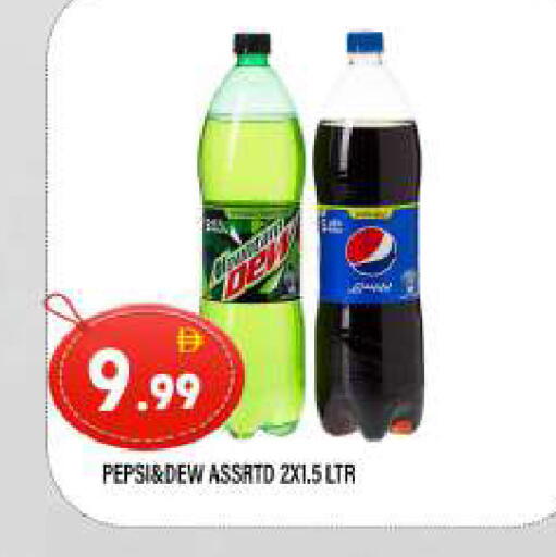 available at AL MADINA in UAE - Sharjah / Ajman