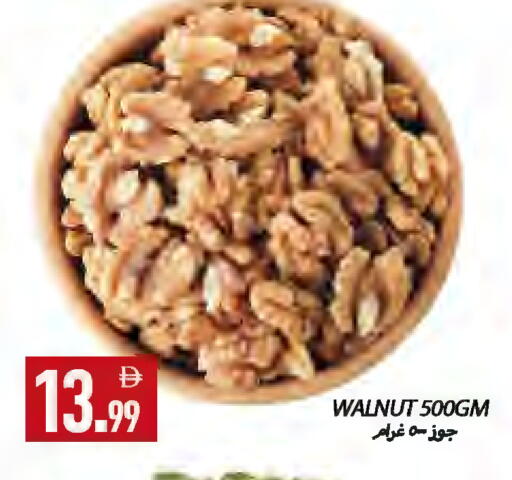 available at  روابي ماركت عجمان in الإمارات العربية المتحدة , الامارات - الشارقة / عجمان