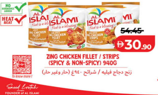 available at Lulu Hypermarket in UAE - Dubai