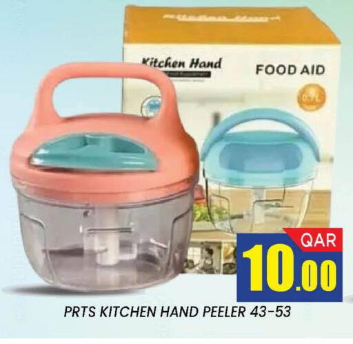 available at دوحة ستوب انح شوب هايبرماركت in قطر - الدوحة