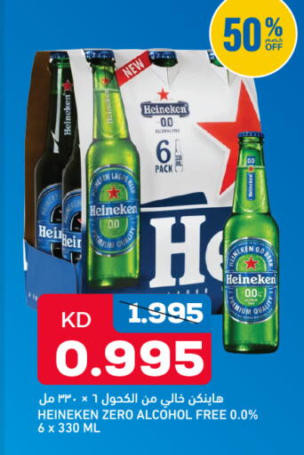 available at Oncost in Kuwait - Jahra Governorate