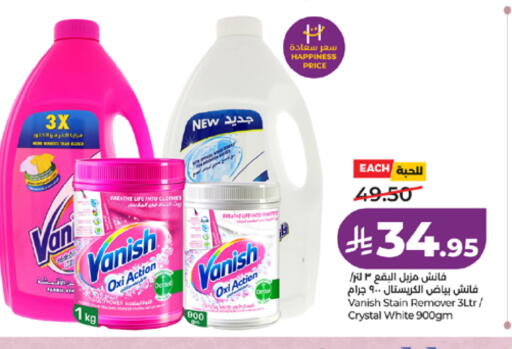 available at LULU Hypermarket in KSA, Saudi Arabia, Saudi - Mecca