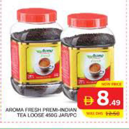 available at الامارات السبع سوبر ماركت in الإمارات العربية المتحدة , الامارات - أبو ظبي