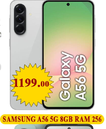 available at Passion Hypermarket in Qatar - Al-Shahaniya