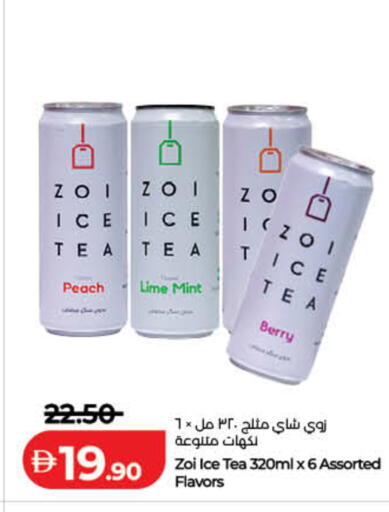 Peach Mint available at Lulu Hypermarket in UAE - Sharjah / Ajman