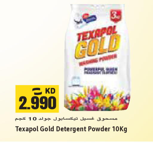 available at  سابساه هايبر ماركت in الكويت - محافظة الجهراء