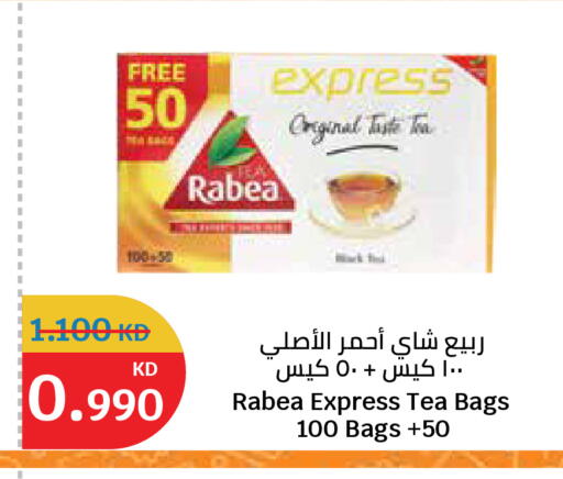 available at City Hypermarket in Kuwait - Ahmadi Governorate