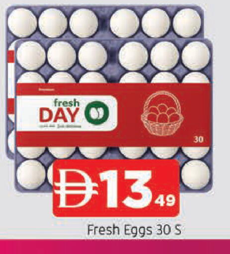 available at المدينة in الإمارات العربية المتحدة , الامارات - الشارقة / عجمان