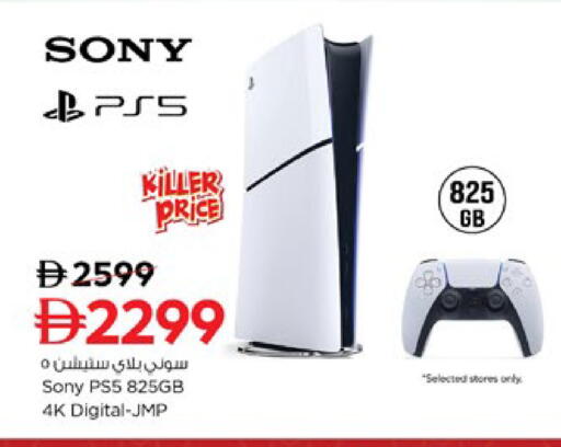 available at Nesto Hypermarket in UAE - Ras al Khaimah