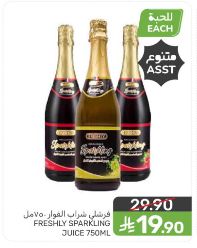 available at Mazaya in KSA, Saudi Arabia, Saudi - Dammam