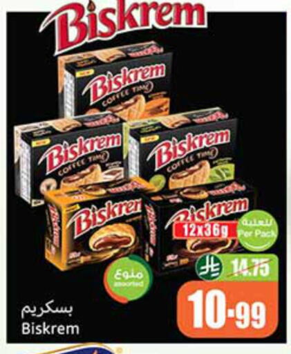 available at أسواق عبد الله العثيم in مملكة العربية السعودية, السعودية, سعودية - جازان