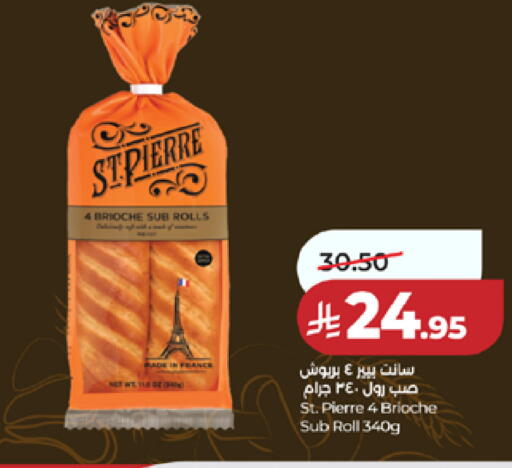 available at لولو هايبرماركت in مملكة العربية السعودية, السعودية, سعودية - مكة المكرمة