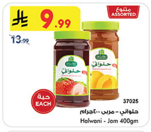 available at بن داود in مملكة العربية السعودية, السعودية, سعودية - مكة المكرمة