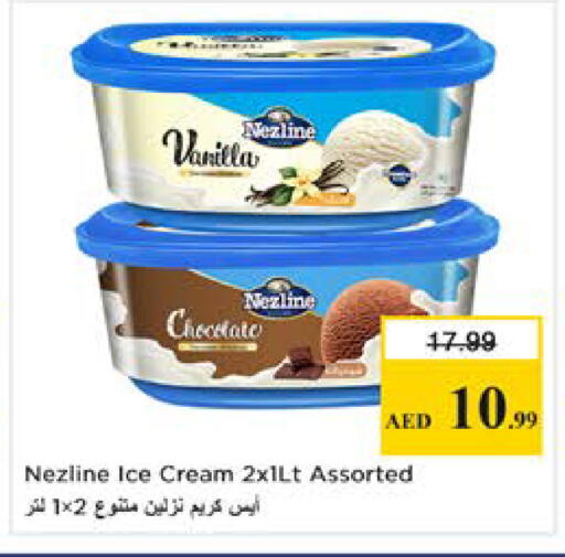 Vanilla available at Nesto Hypermarket in UAE - Dubai