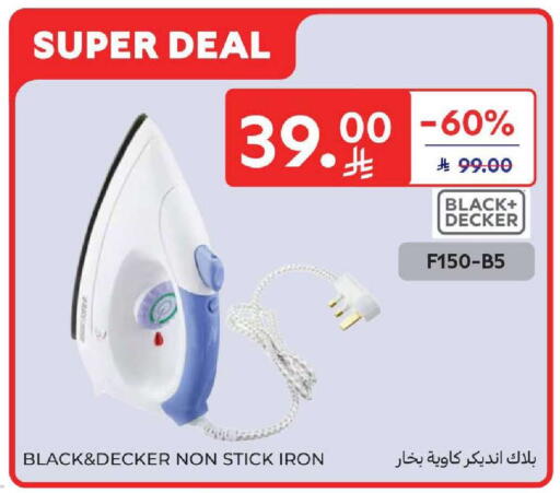 available at Carrefour in KSA, Saudi Arabia, Saudi - Dammam