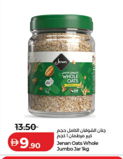 available at لولو هايبرماركت in الإمارات العربية المتحدة , الامارات - رَأْس ٱلْخَيْمَة