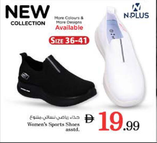available at Nesto Hypermarket in UAE - Ras al Khaimah