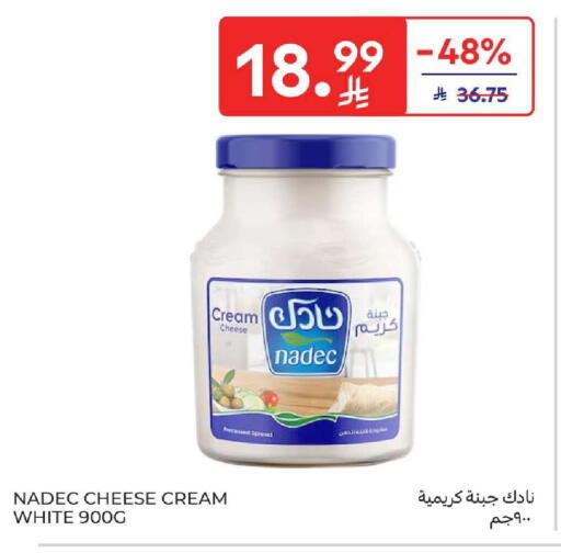 available at كارفور in مملكة العربية السعودية, السعودية, سعودية - سكاكا